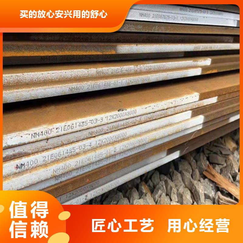 煤器耐酸钢板质量可靠