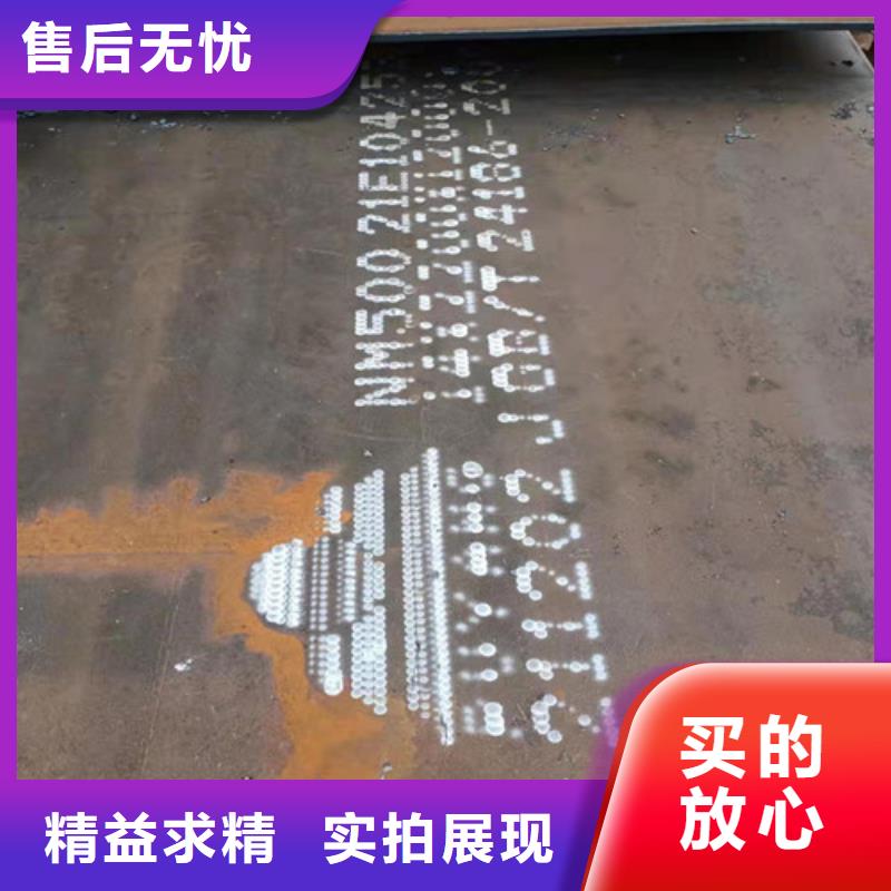 煤器耐酸钢板质量可靠