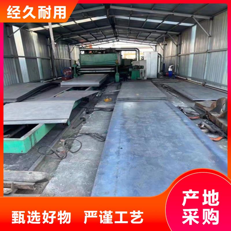 机架耐酸钢板公司