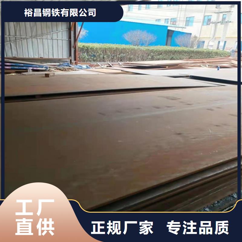 机架耐酸钢板价格公道