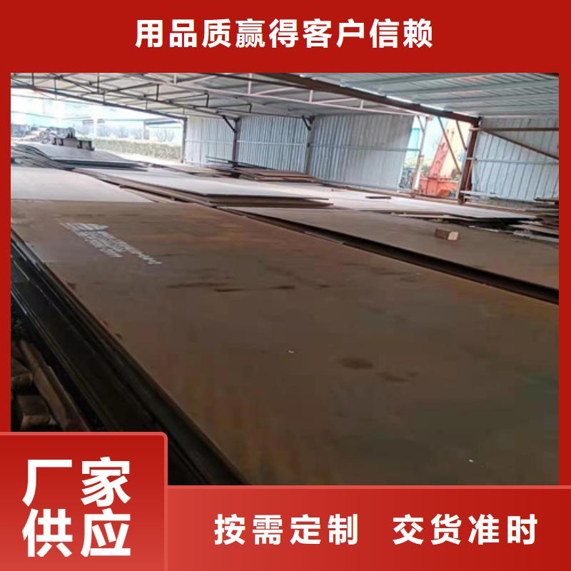 烟道支架耐酸钢板按需定制