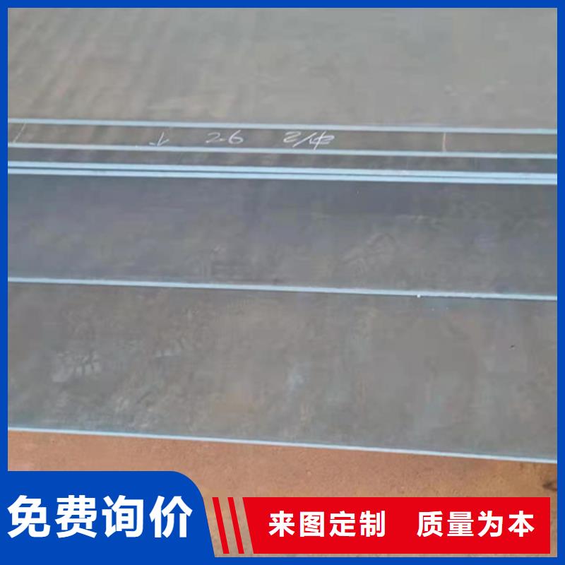 煤器耐酸钢板按需定制