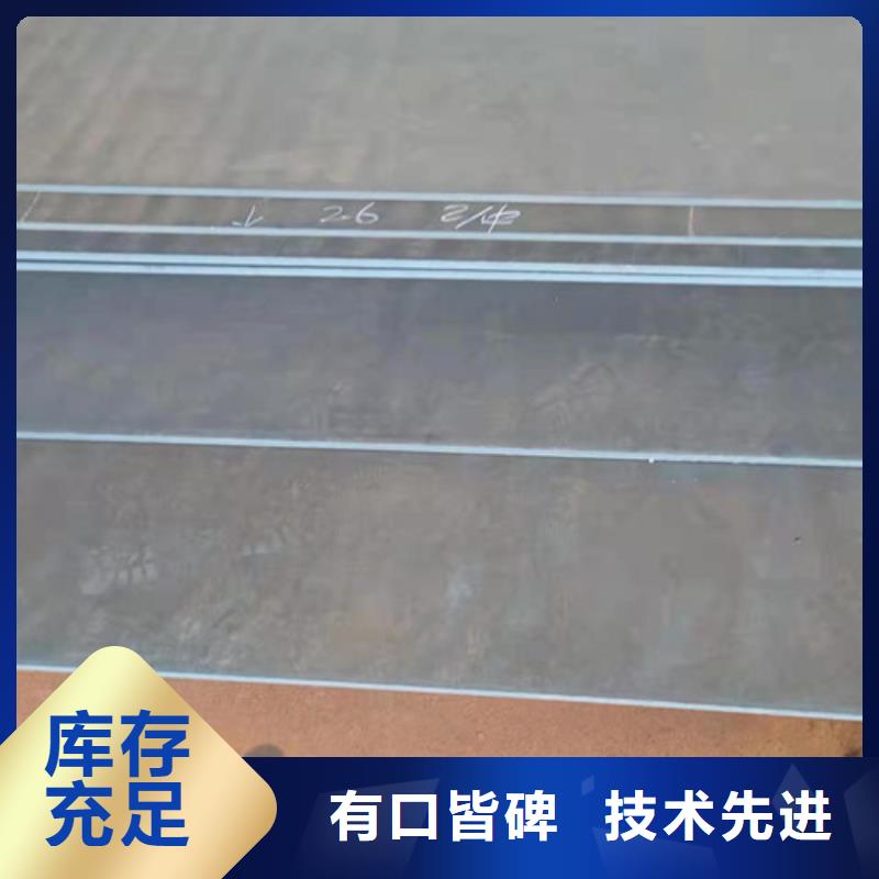 卸料器耐酸钢板优惠多