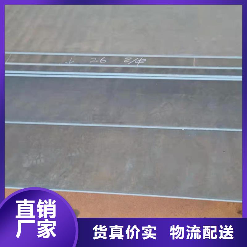 壳体耐酸钢板现货供应
