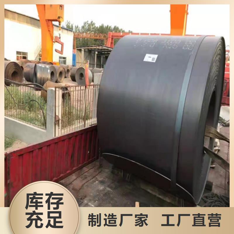 炼油厂耐酸钢板口碑好