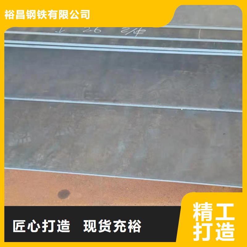 煤器耐酸钢板价格优