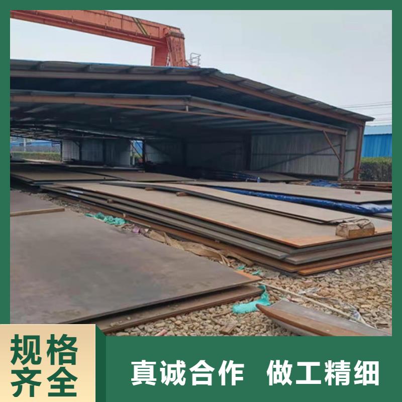 空气预热器耐酸钢板放心选择