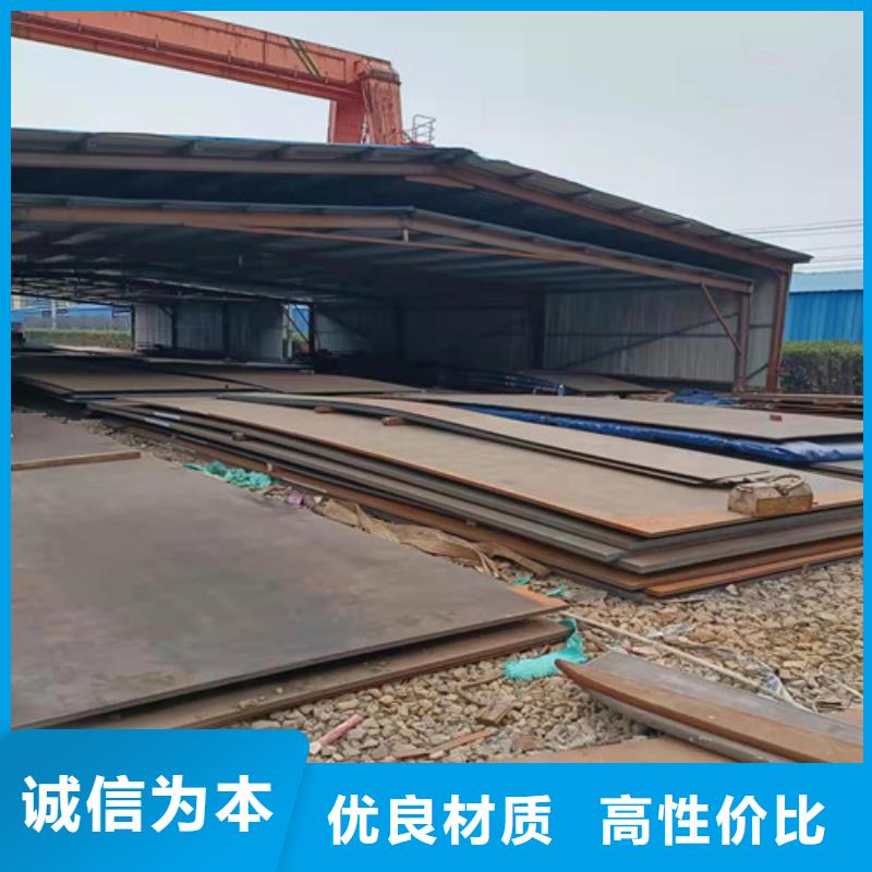 炼油厂耐酸钢板口碑好