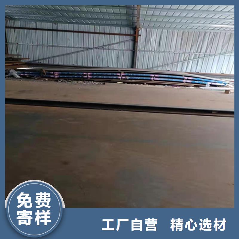 机架耐酸钢板公司