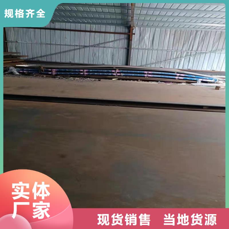 卸料器耐酸钢板生产基地