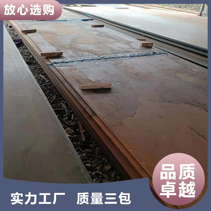炼油厂耐酸钢板性价比高