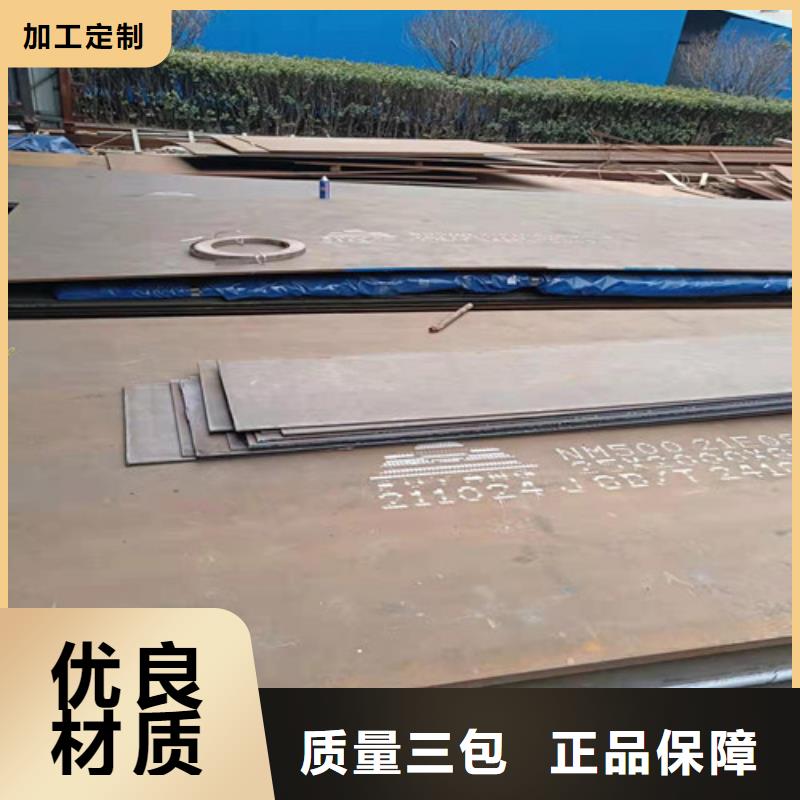 压榨机压板耐酸钢板	全国配送
