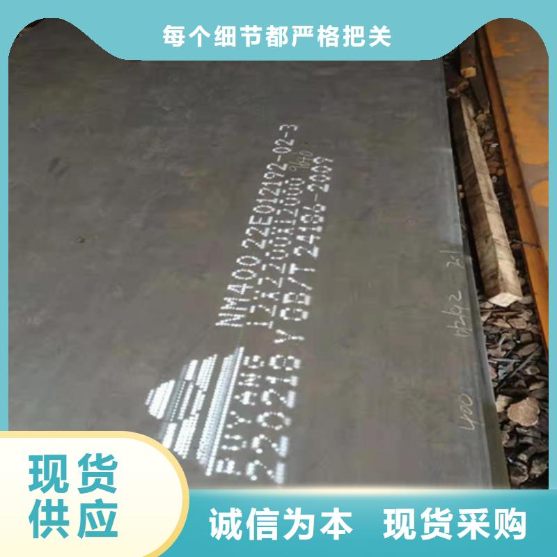 环保机械耐酸钢板规格齐全