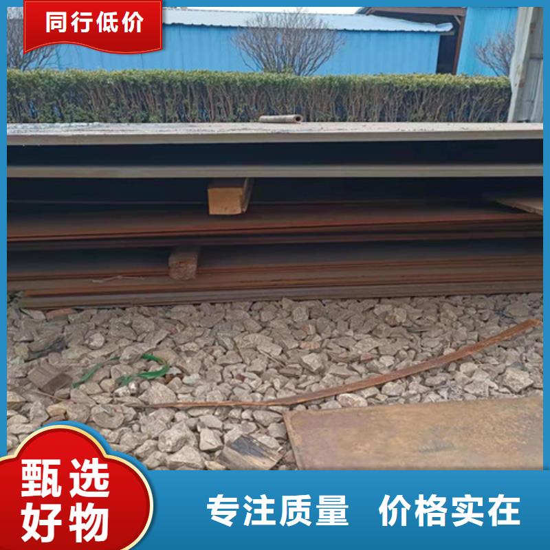 煤器耐酸钢板来电咨询