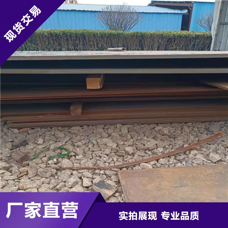 环保机械耐酸钢板规格齐全