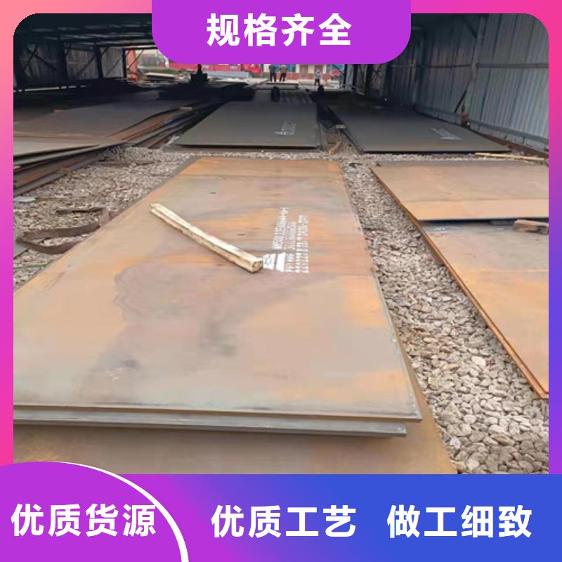 机架耐酸钢板价格公道