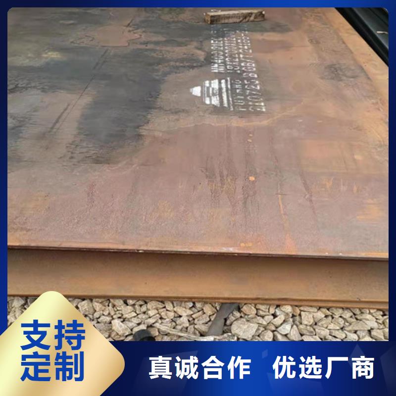 烟道支架耐酸钢板按需定制
