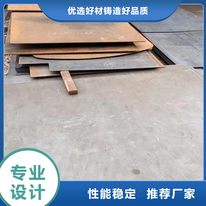 壳体耐酸钢板量大从优