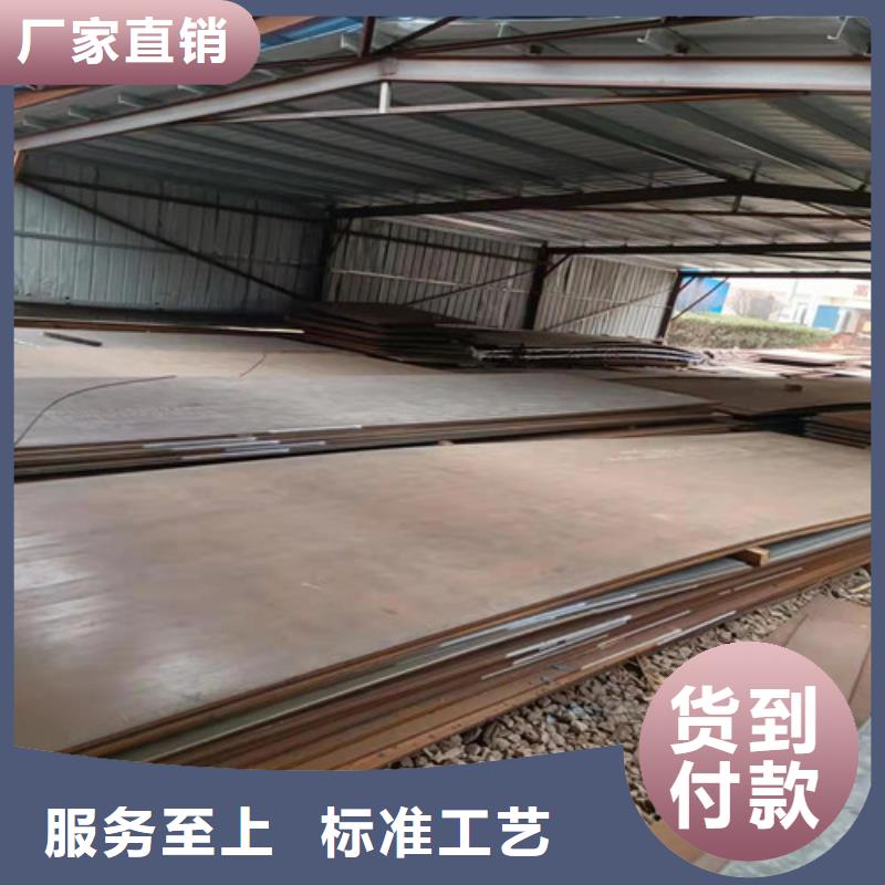 烟囱耐酸钢板现货充足