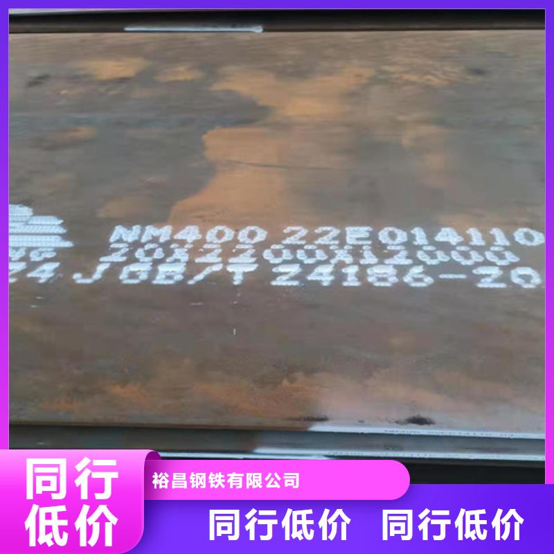 侧板耐酸钢板定制价格