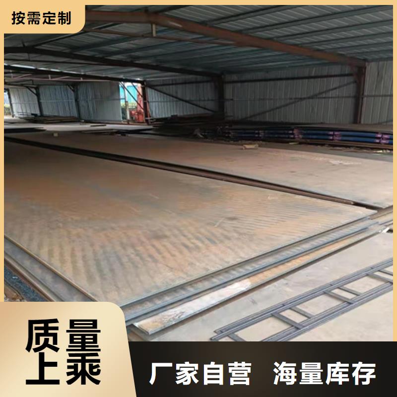 机架耐酸钢板价格公道
