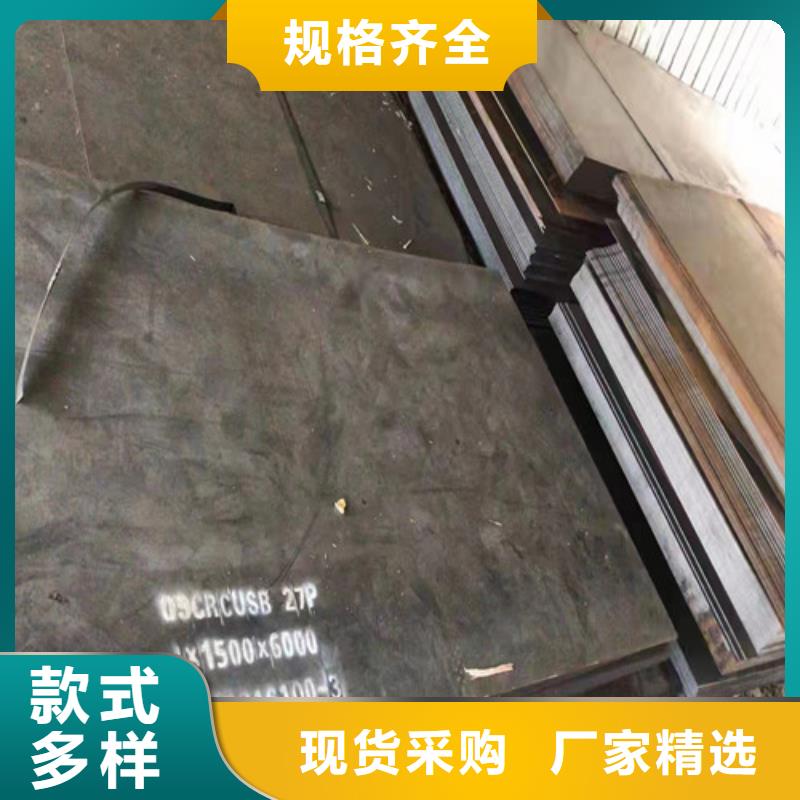 换热器耐酸钢板厂家现货