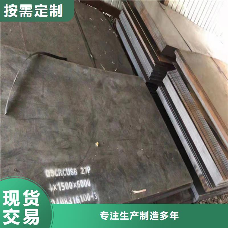 分离器耐酸钢板种类齐全