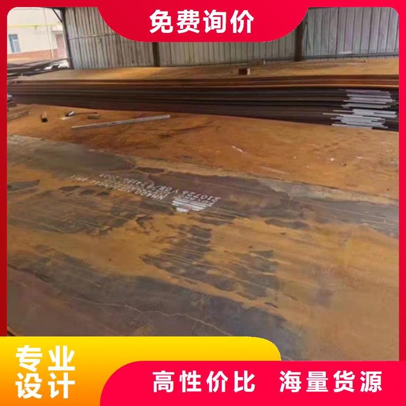 挡风板耐酸钢板服务为先