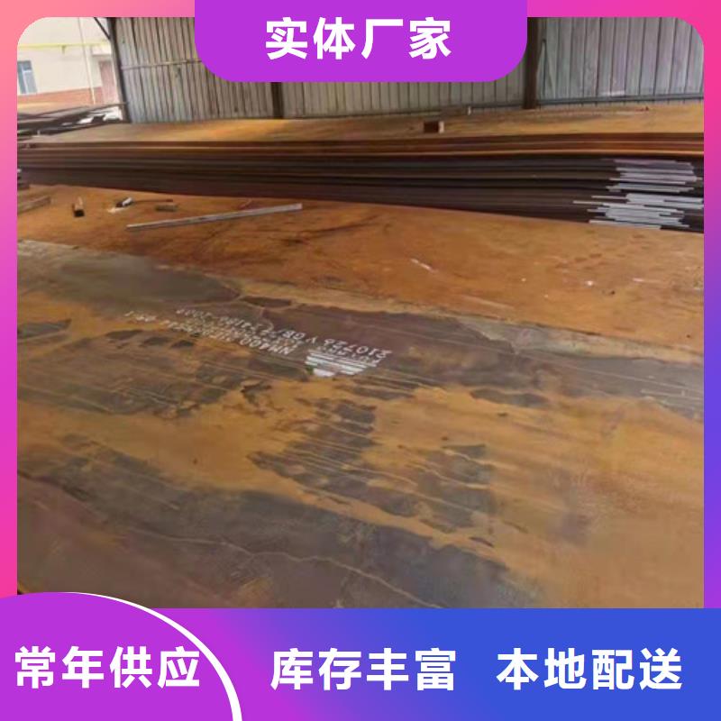 机架耐酸钢板公司