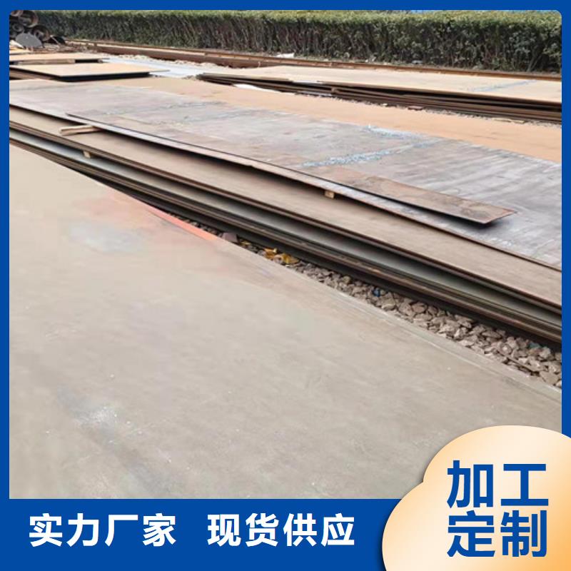 侧板耐酸钢板型号齐全