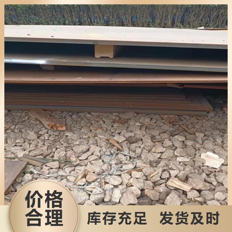 档尘板耐酸钢板	全国走货