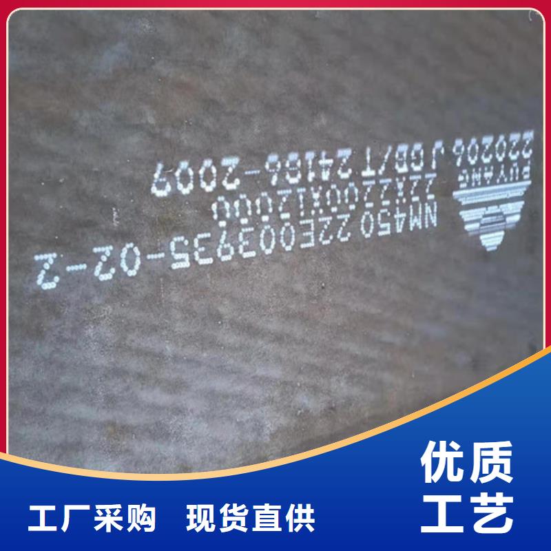 锅炉耐酸钢板	现货直供