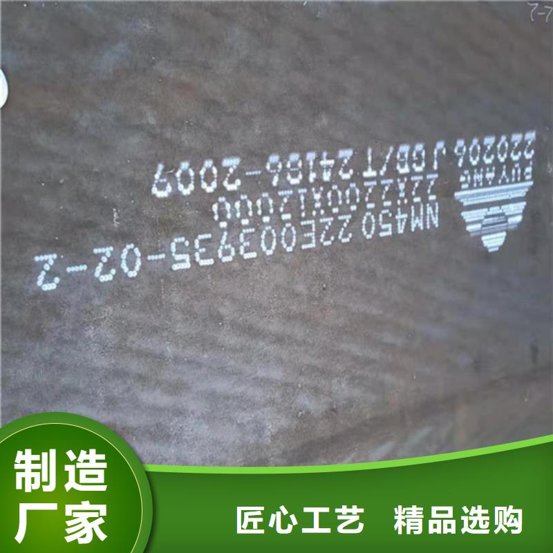 炼油厂耐酸钢板全国配送