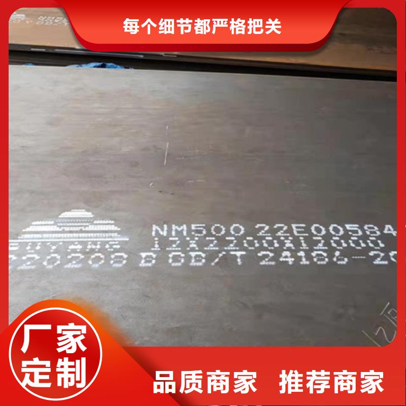 炼油厂耐酸钢板源头好货