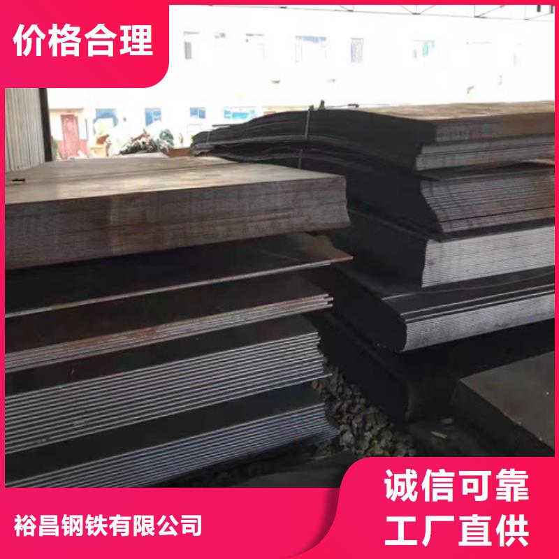 机架耐酸钢板现货充足