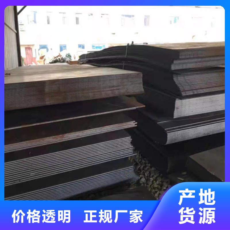 热交换耐酸钢板欢迎订购
