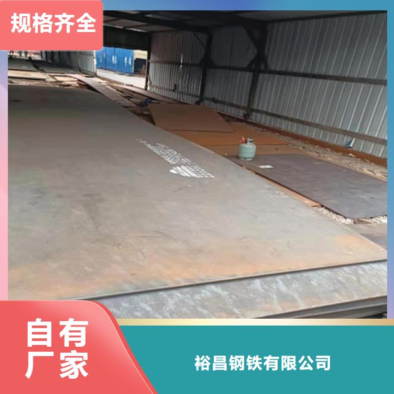 锅炉耐酸钢板	现货报价