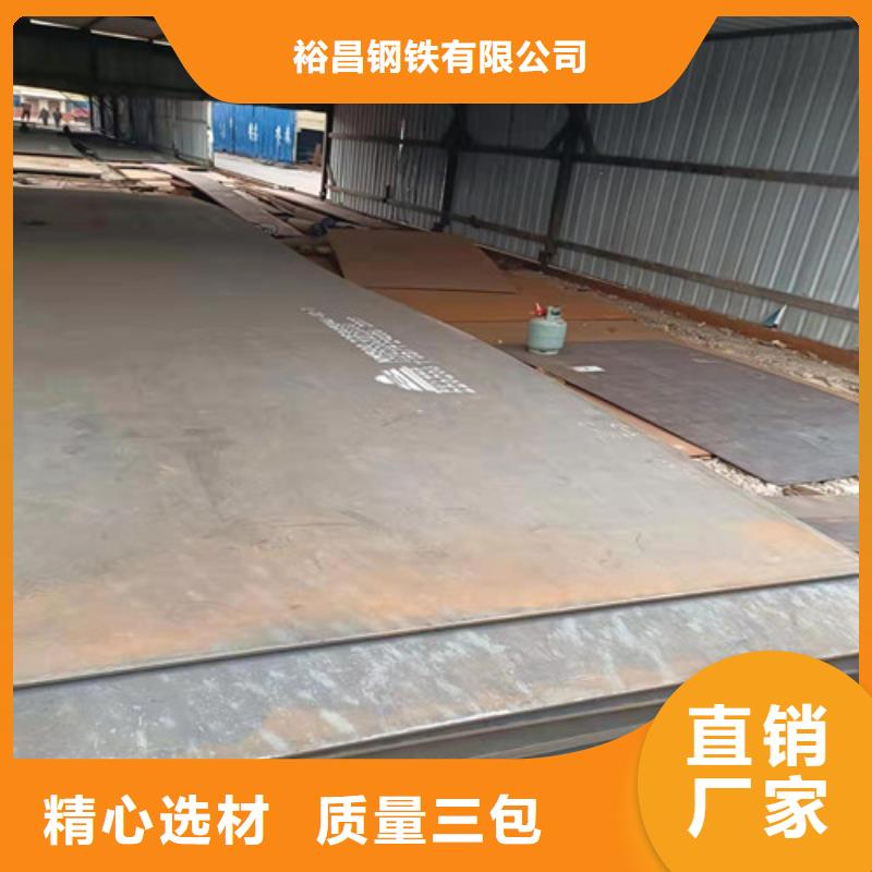 压榨机压板耐酸钢板	价格实惠