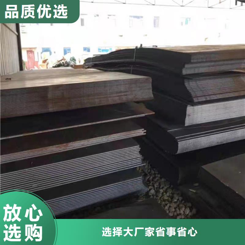 齿轮箱耐酸钢板厂家直供