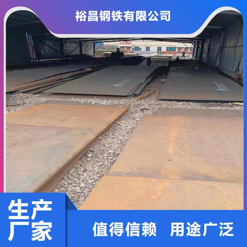 煤器耐酸钢板按需定制