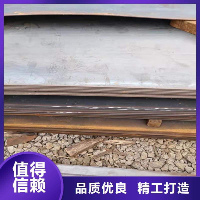 压榨机压板耐酸钢板	欢迎电询