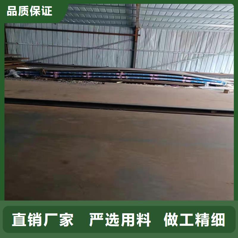 换热器耐酸钢板现货报价