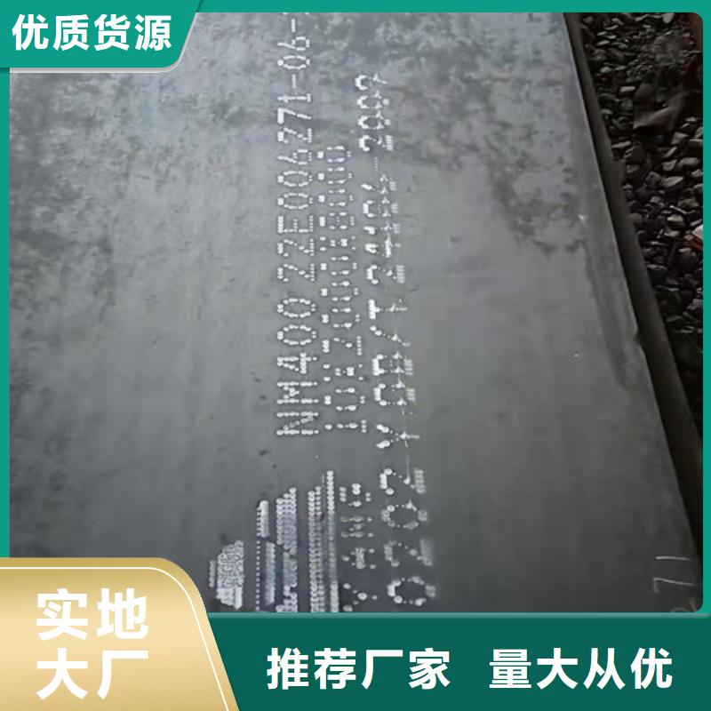 Q345NS耐酸钢板价格价格行情