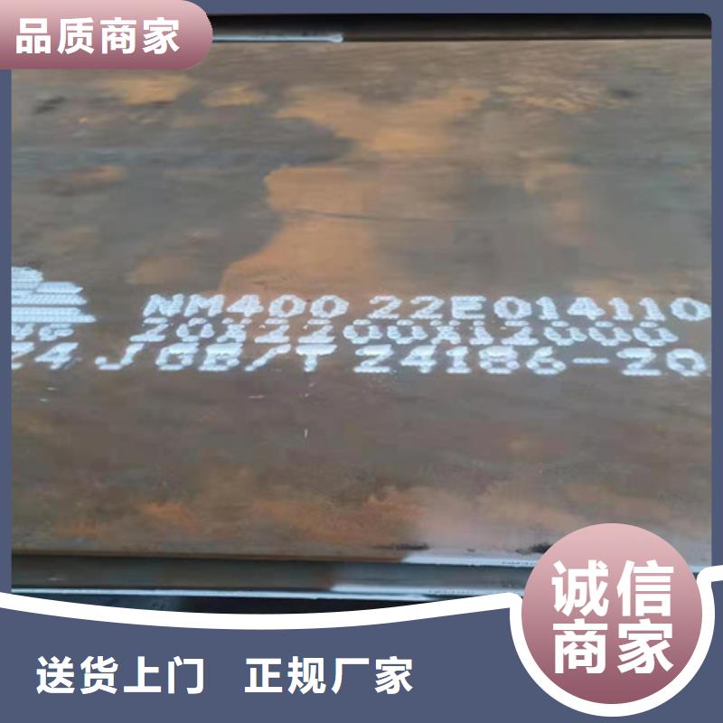 煤器耐酸钢板按需定制