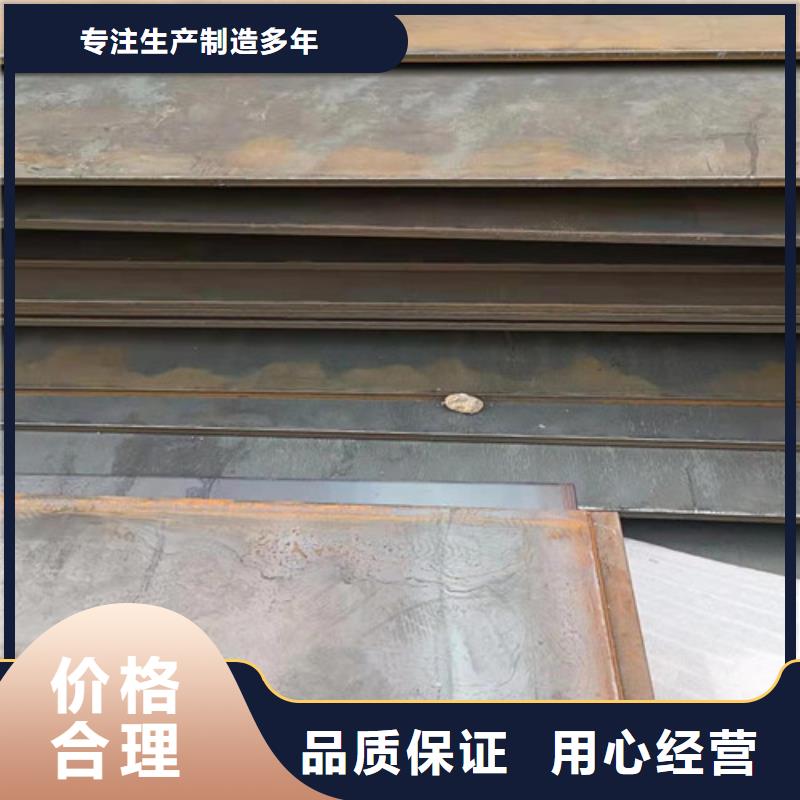 一站式采购方便省心(裕昌)355NS耐酸钢板现货充足