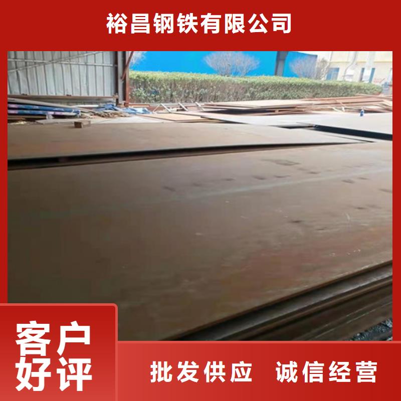 采购裕昌空气预热器耐酸钢板质量可靠