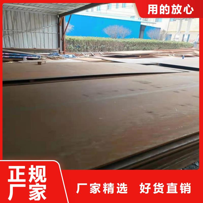 支持非标定制裕昌炼油厂耐酸钢板规格
