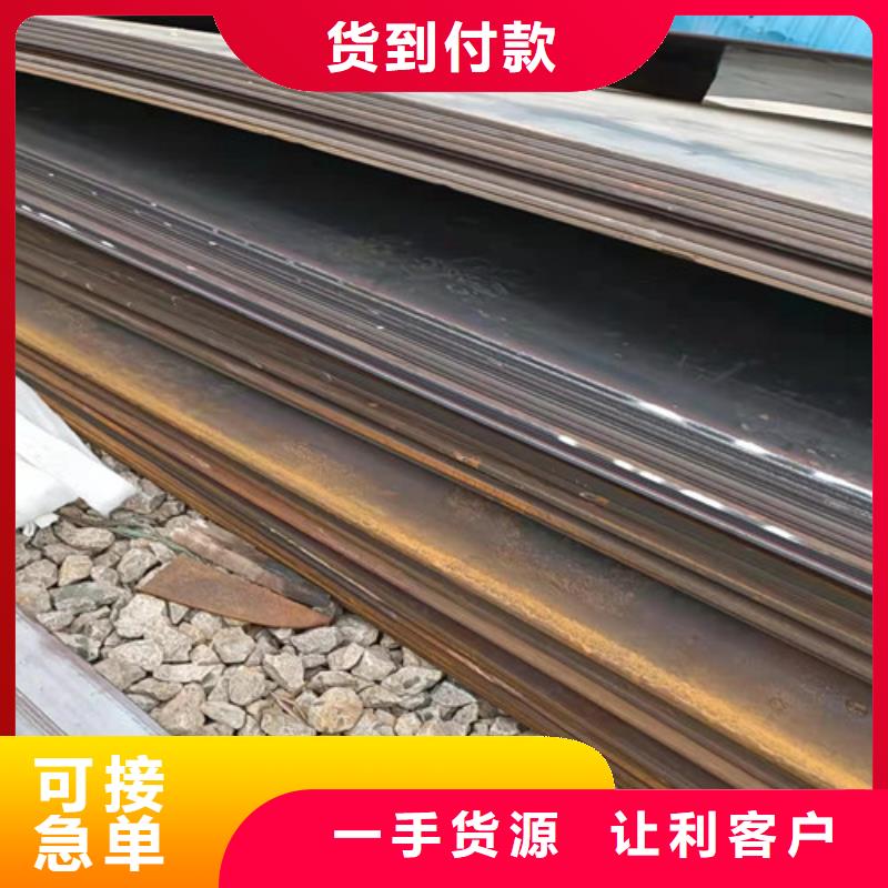 批发(裕昌)煤器耐酸钢板质量保证