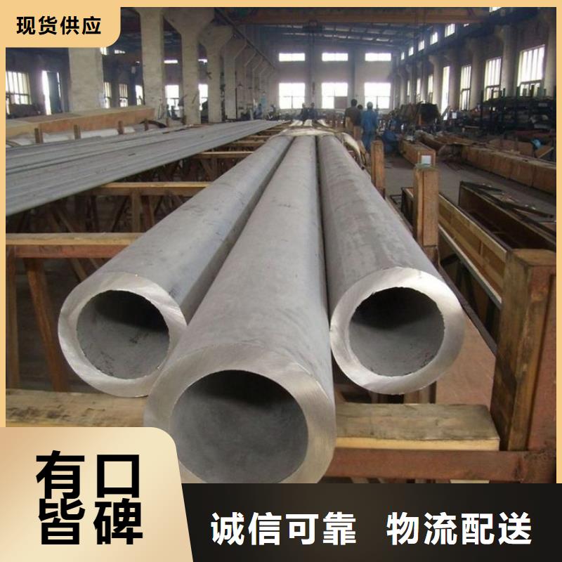 无缝管无缝钢管精品优选