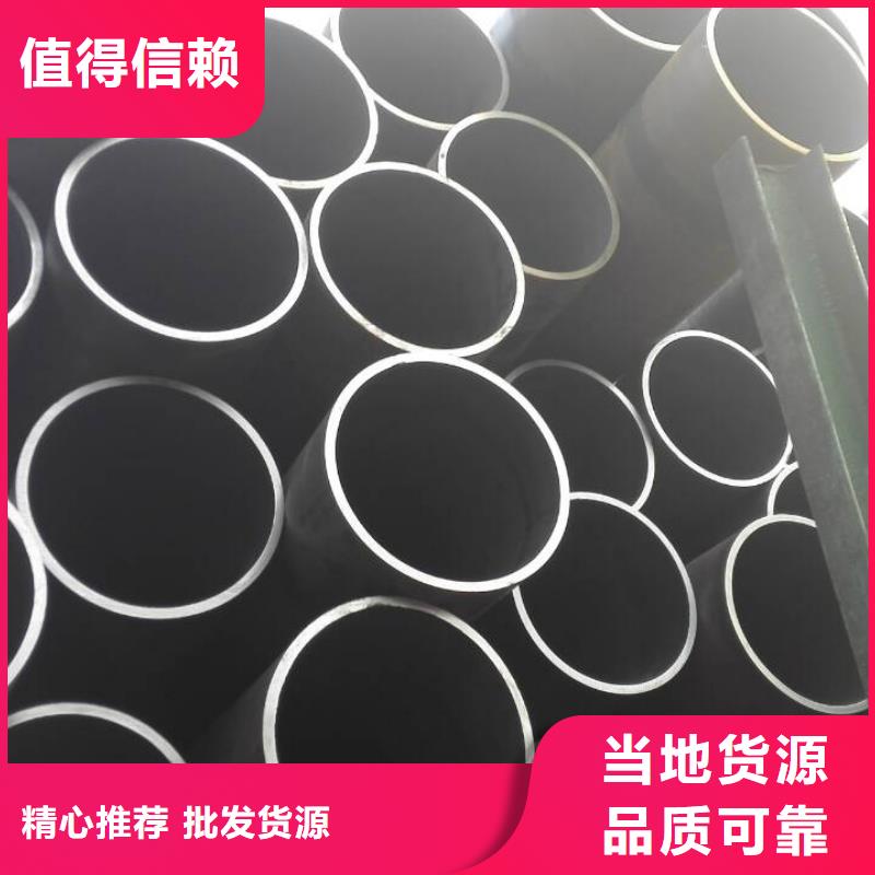 无缝管_10号无缝定制销售售后为一体